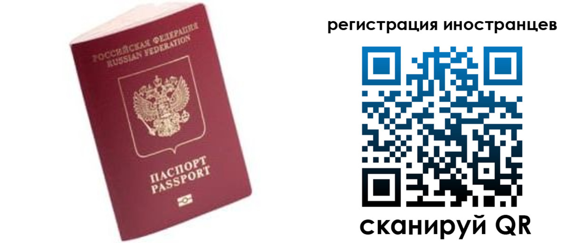 прописка гарантия в Мантурово