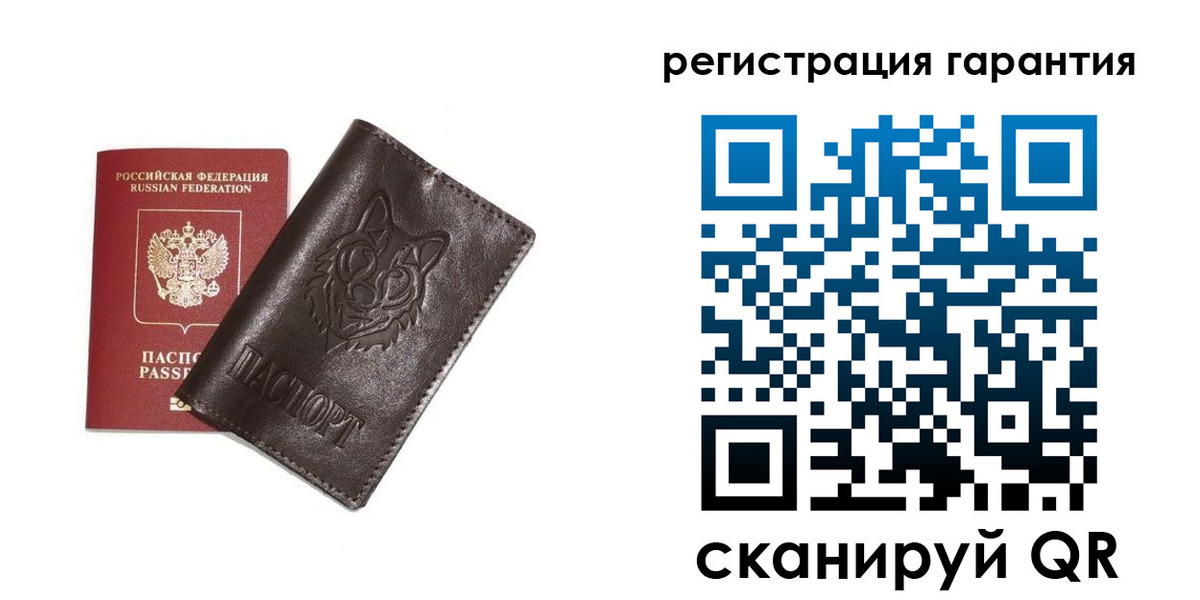 временная прописка в Мантурово
