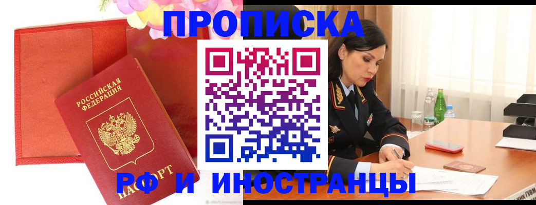 регистрация для дет. сада в Мантурово