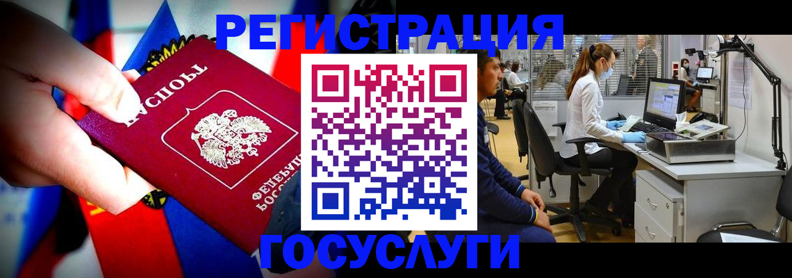 прописка законно в Мантурово